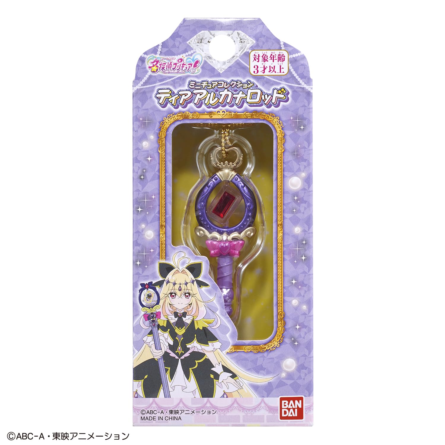 [BANDAI] Detective Precure! Miniature Collection Tier Arcana Rod For ages 3 and up