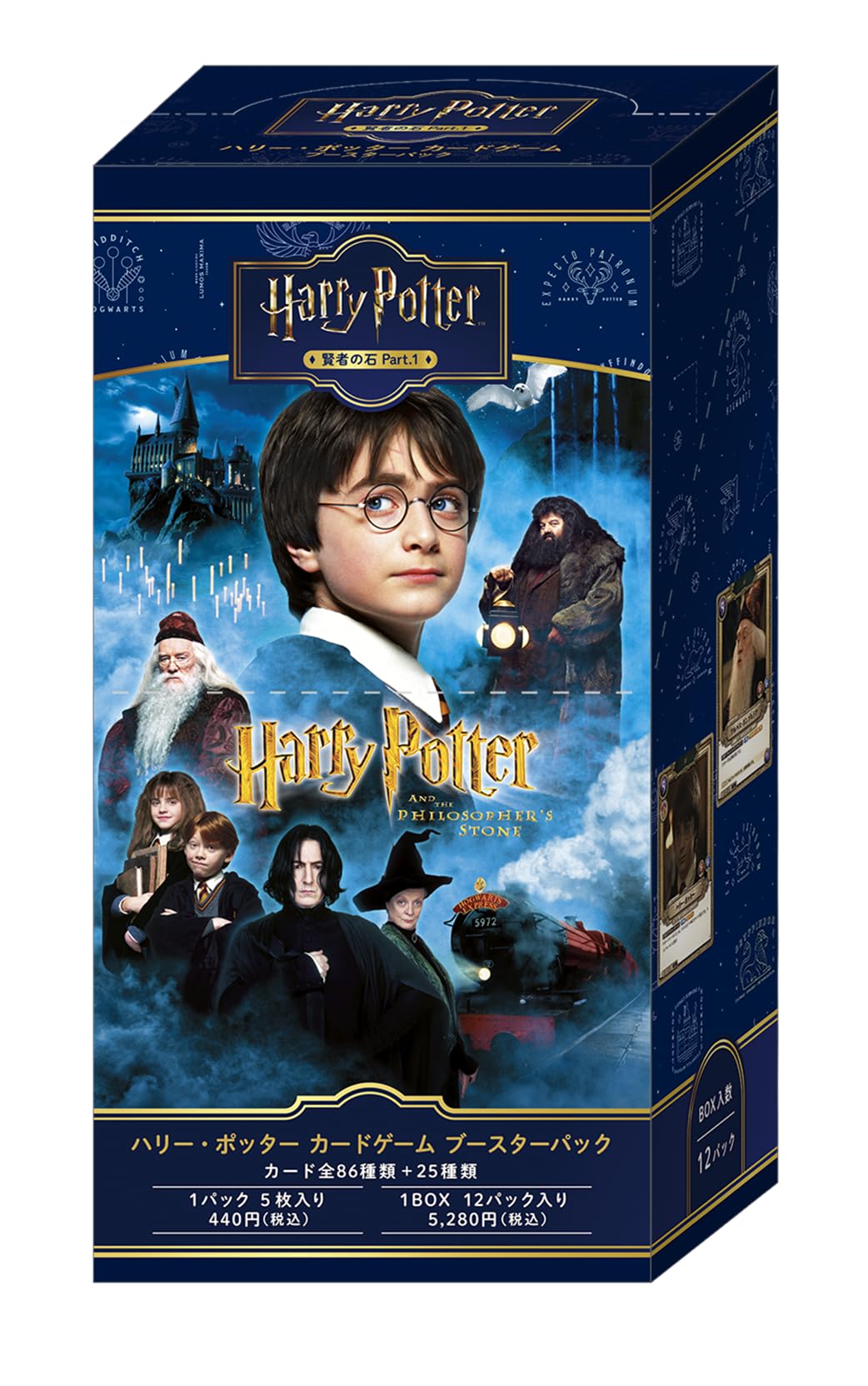 Harry Potter Card Game Booster Pack "Harry Potter and the Philosopher's Stone" Part.1 BOX