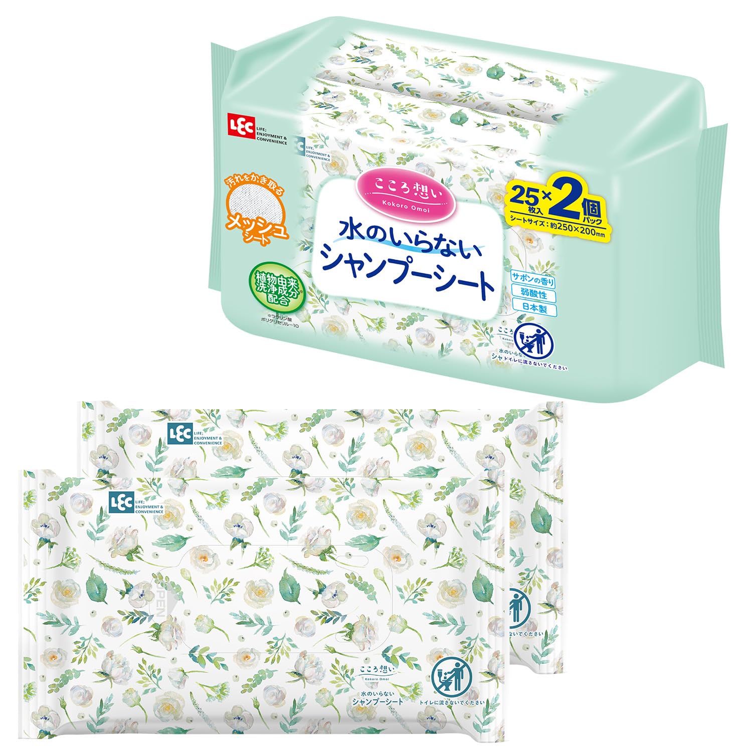 LEC Kokoro Omoi Waterless Shampoo Sheet 25 Sheets x 2 Pack / Contains Plant-derived Cleaning Ingredients / Weakly Acidic / Made in Japan / Sabon Scent / Sheet Size: 250 x 200mm