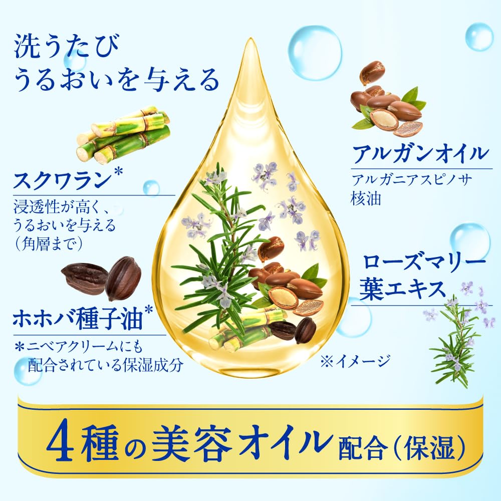 니베아 카오 클렌징 오일 D 클리어 195ml 195ml