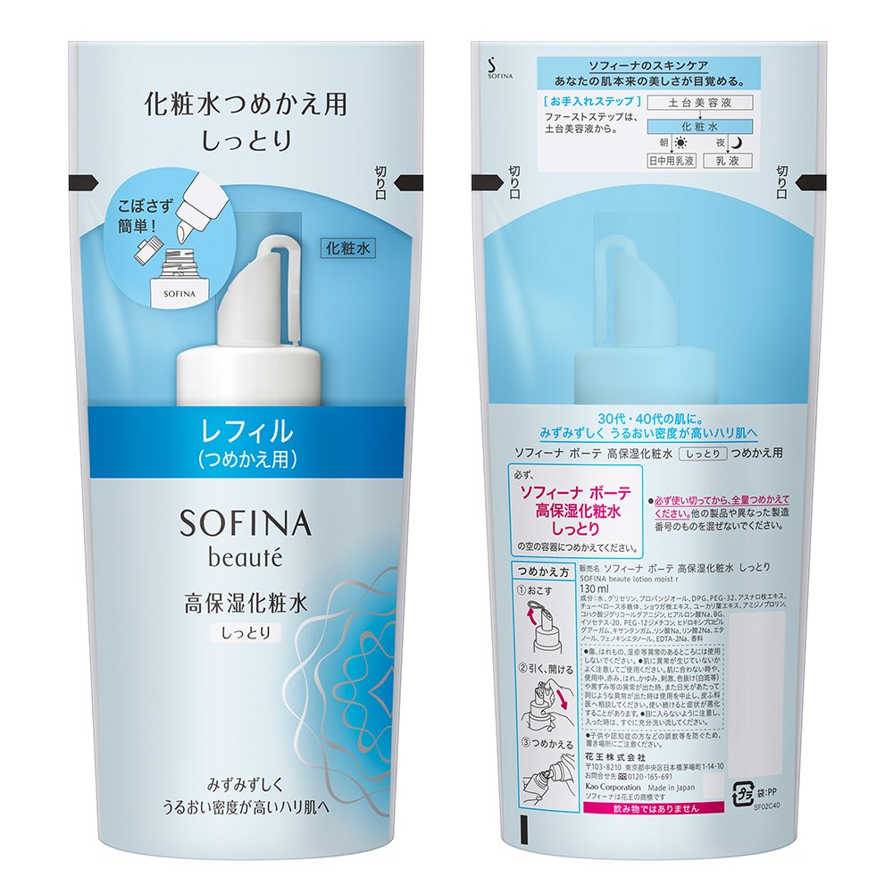 Sofina Beaute Highly Moisturizing Lotion Moist Refill 130ml