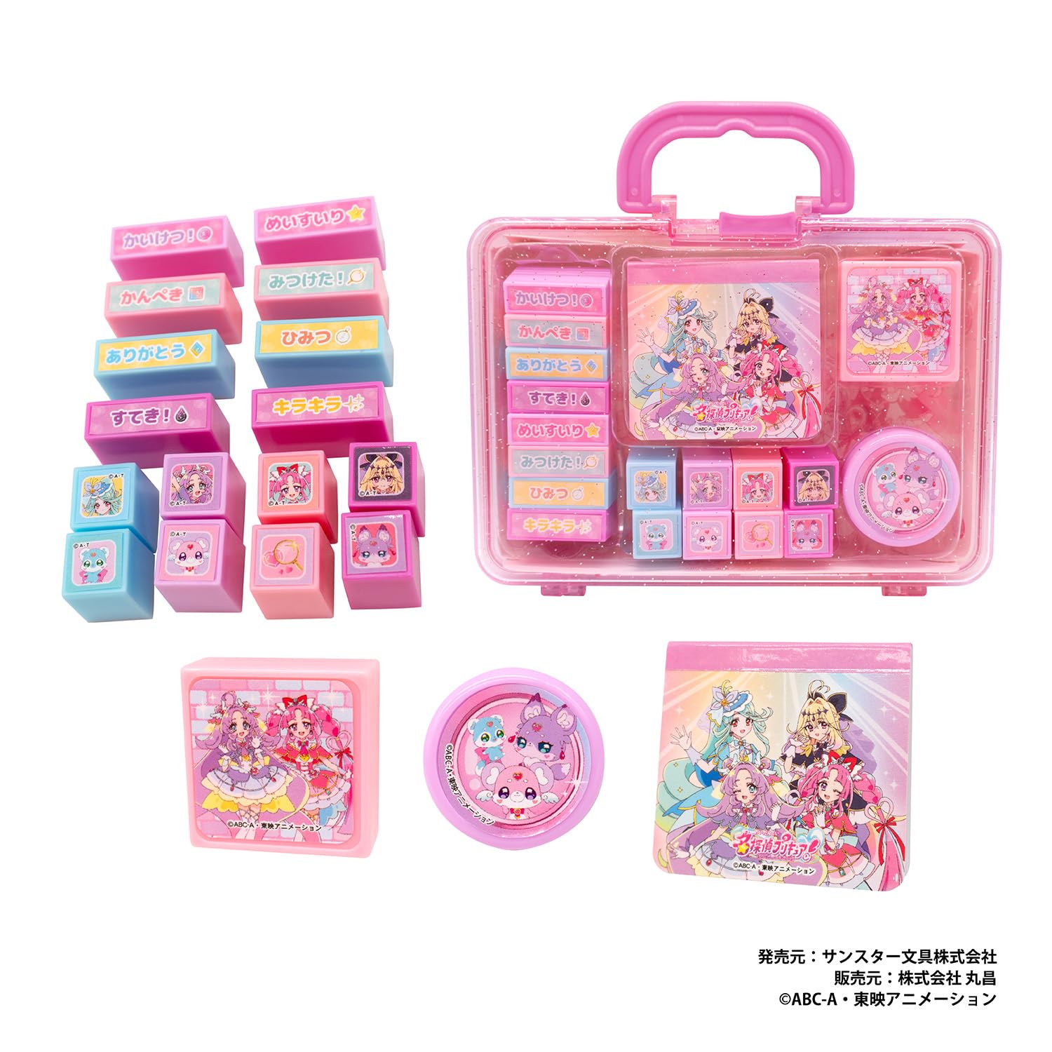 Marusho Detective Precure! Stamp Memo Set