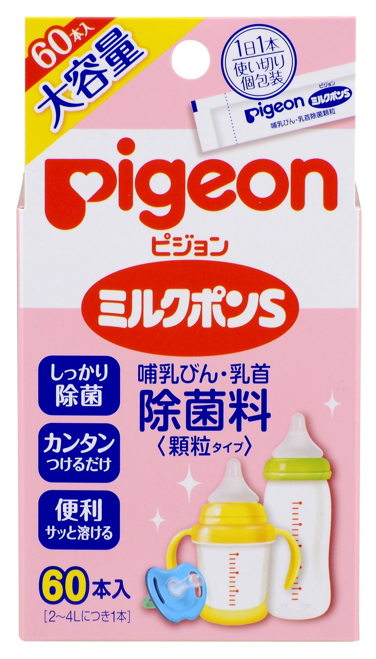 Pon Sữa Pigeon S 60 miếng