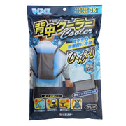 Kenyu My Ice Back Cooler (Gray) Cooling Cold Feeling Work Clothes Work Outdoors