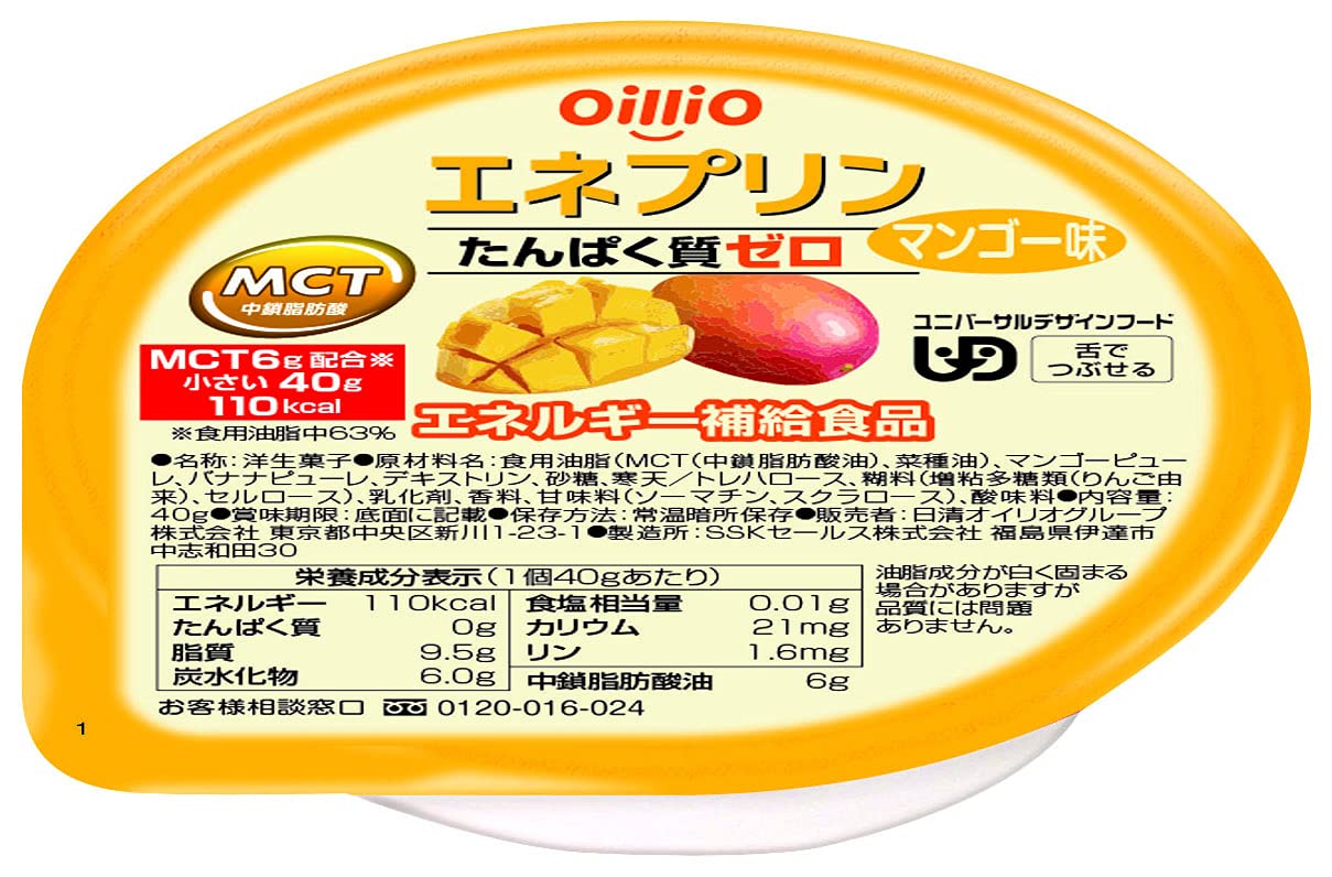 【개호 식품】닛신 오일리오 에너지 보급 식품 에네푸린 망고 맛(혀로 부수는다) 40g × 18개