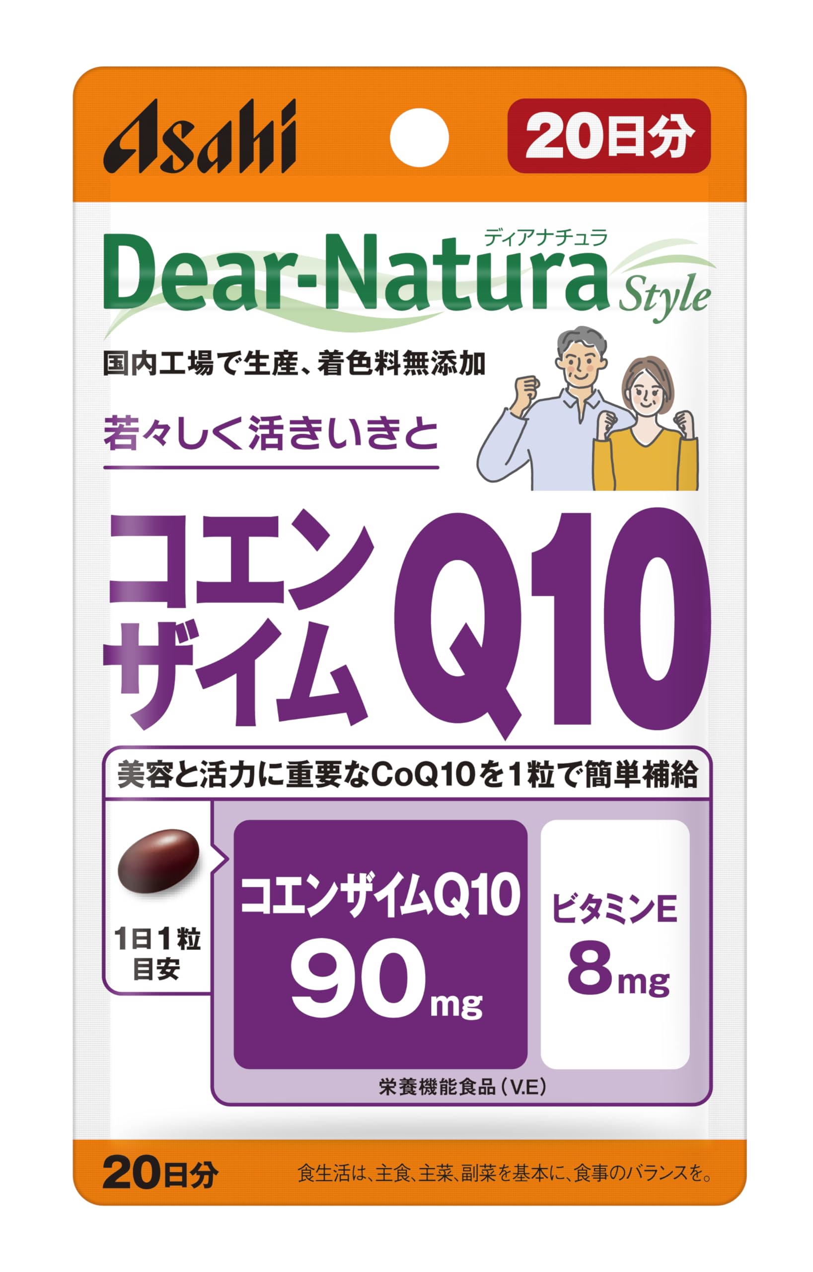 디아나츄라 스타일 코엔자임 Q10 20알 (20일분) 아사히 사프리 Dear-Natura 국내 공장에서 생산 1일 1알 기준 파우치