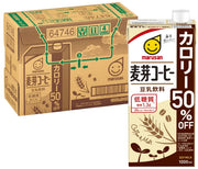 Marsan Soy Milk Beverage Malt Coffee 50% off calories 1L x 6 bottles