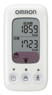 OMRON Activity Meter Calorie Scan Vanilla HJA-310-W