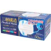 II Mono Honpo (II Mono Honpo) Three-layered mouth space dome mask, regular size, 50 pieces