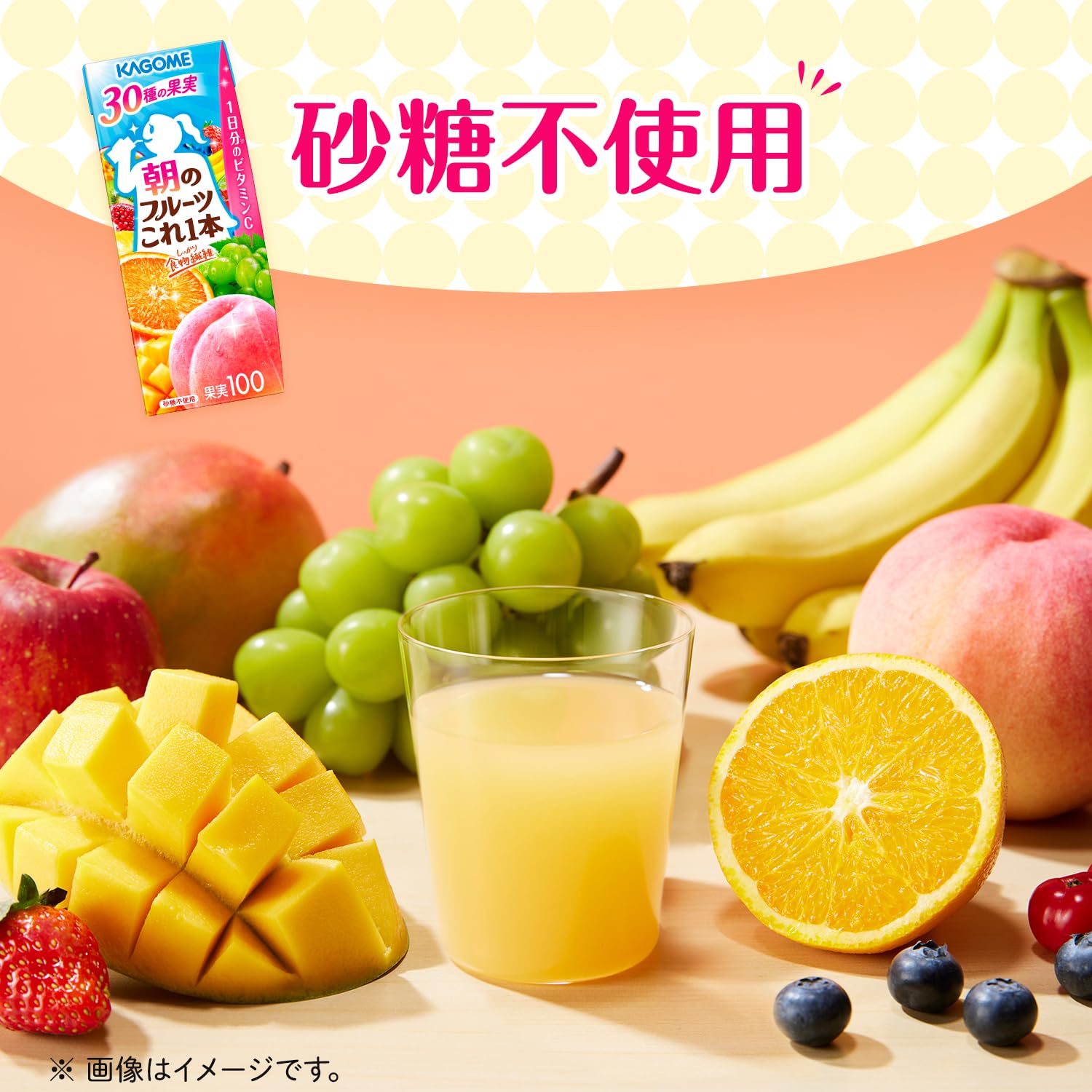 Kagome Morning Fruit This One 200ml Paper Pack x 24 (No Sugar, Vitamin C, Dietary Fiber)