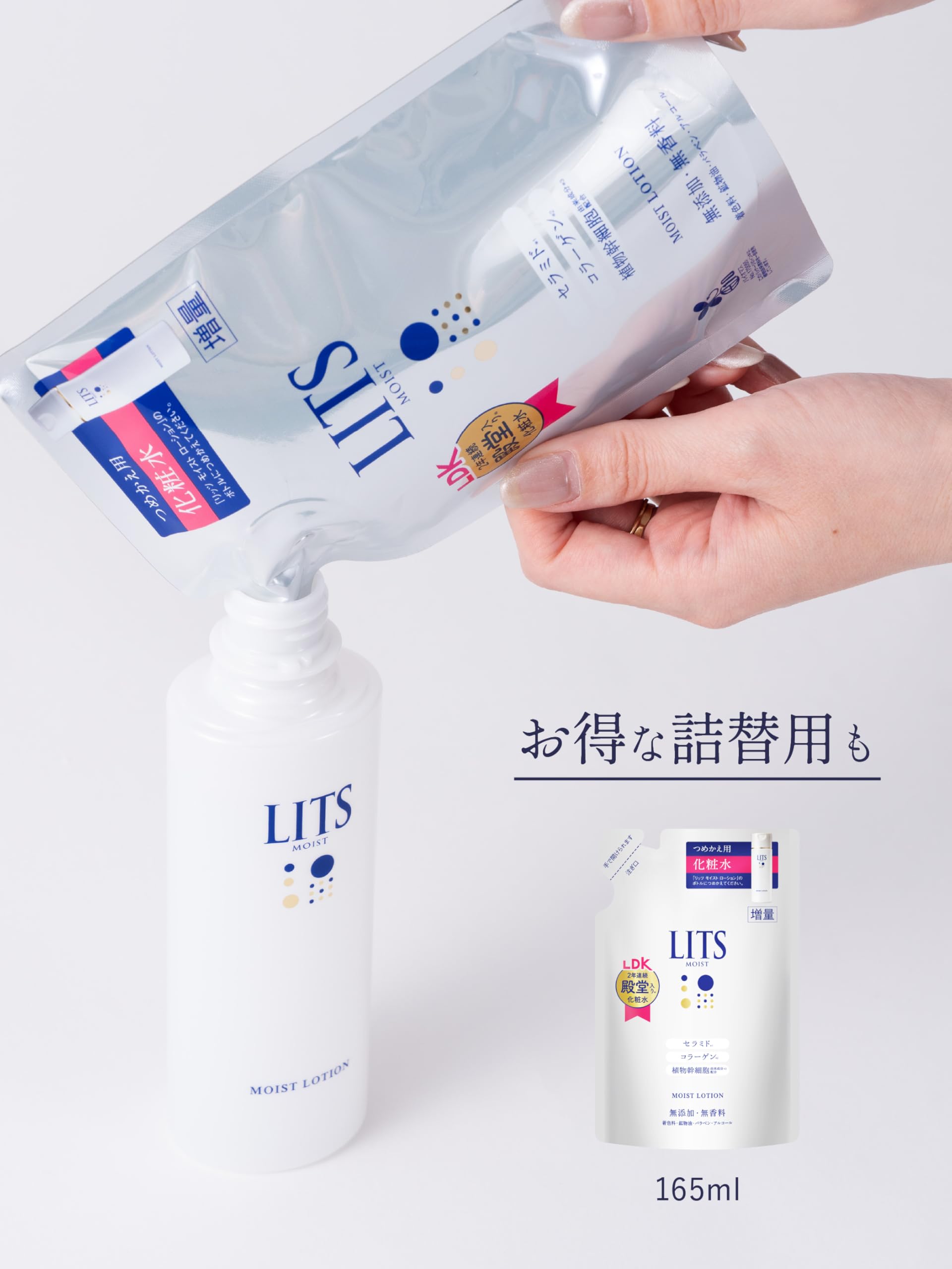 Ritz Moist Lotion Unscented Additive-Free Increased Volume 190ml Ceramide Lotion Collagen Sensitive Skin Moisturizing