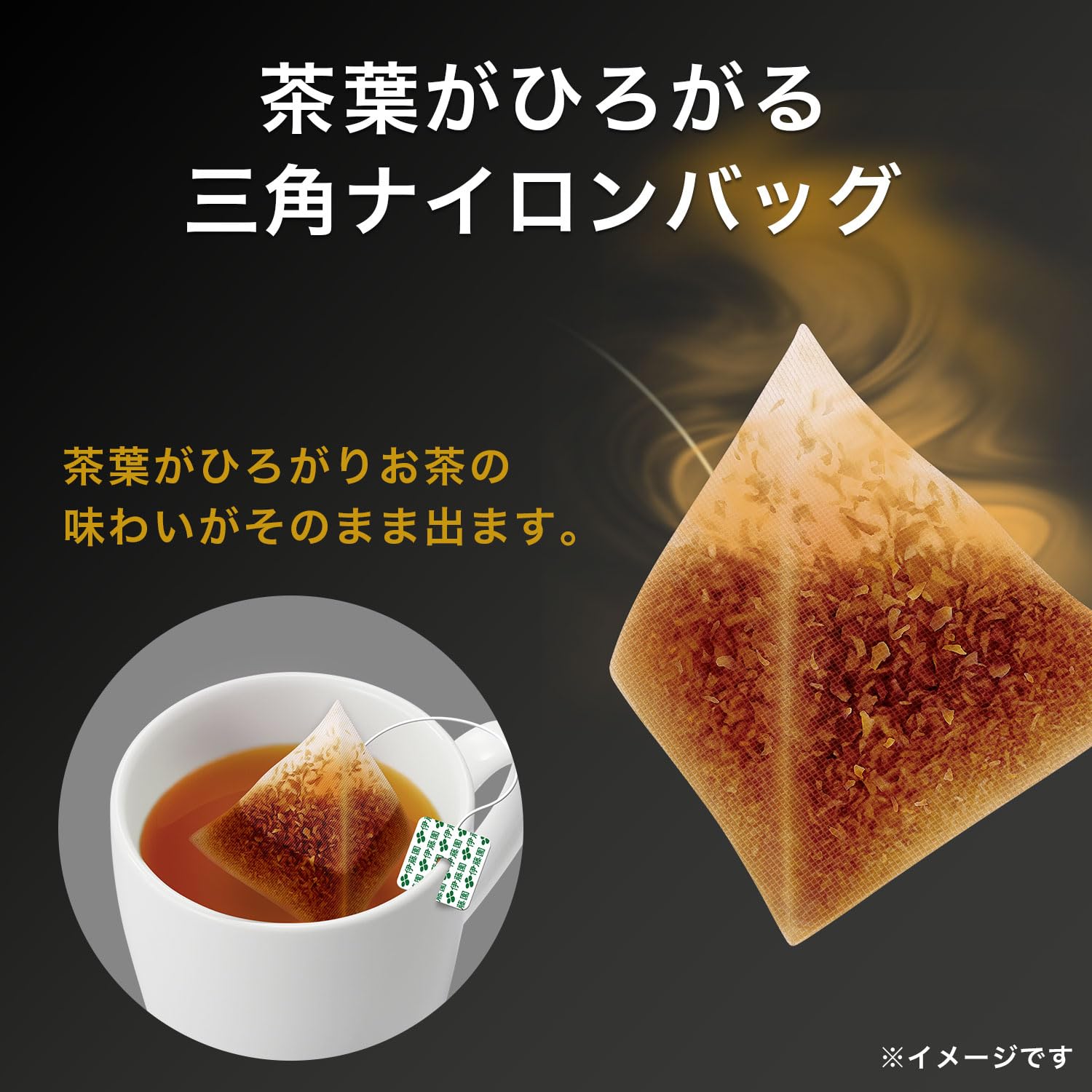 Itoen Oi Ocha Premium Tea Bag Hojicha with Ichibancha 1.8g x 50 bags