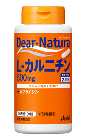 디아나츄라 L-카르니틴 90알 (30일분) 아사히 사프리 Dear-Natura 국내 공장에서 생산