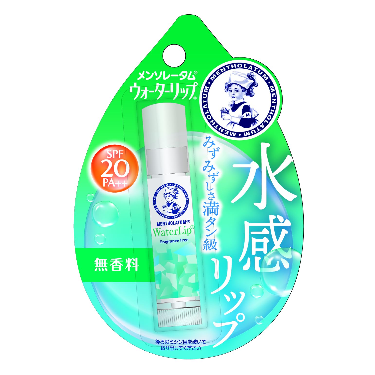 Son Nước Mentholatum Không Mùi 4.5g