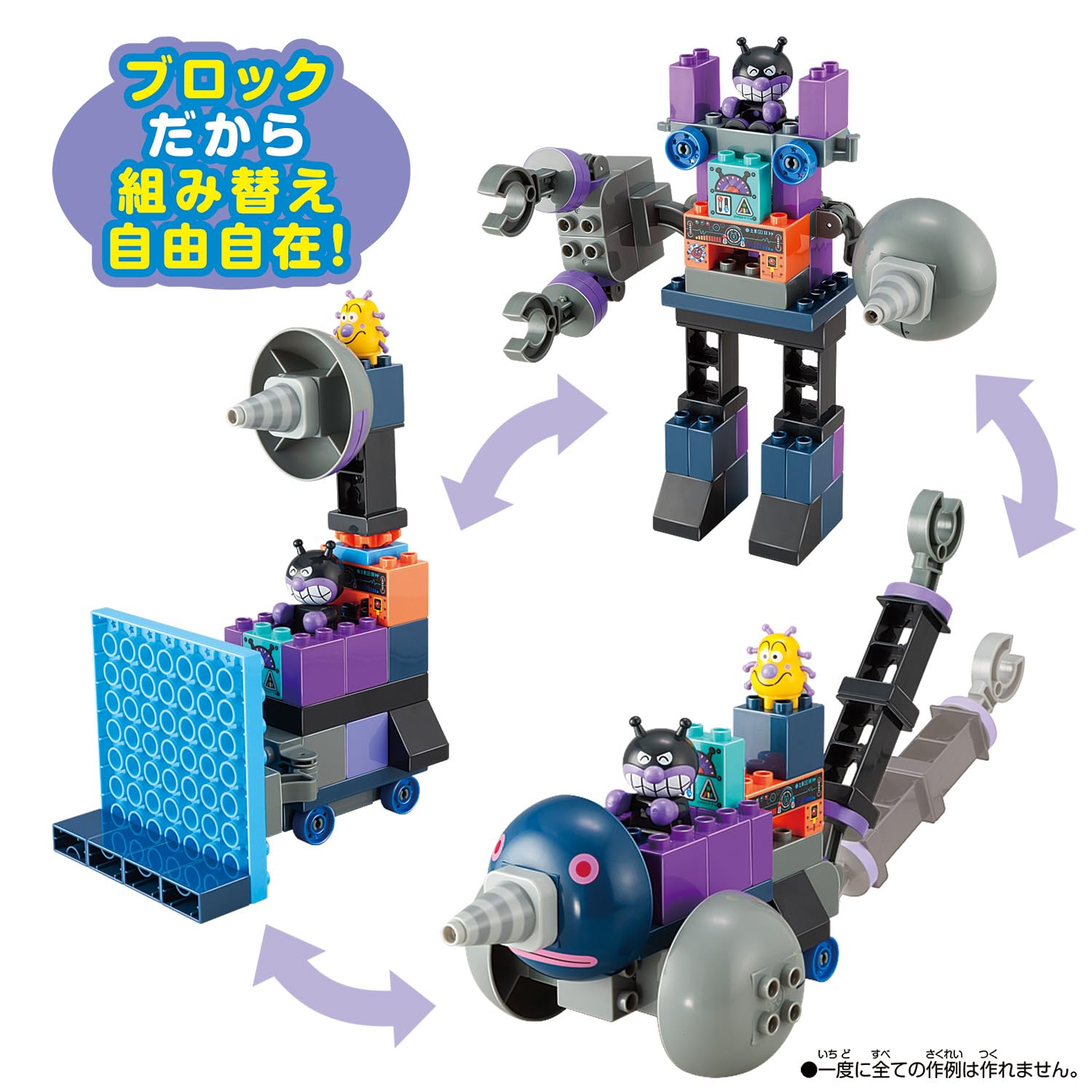 [반다이(BANDAI)] Blocklabo 블록 랩 단단! 모구린! 바이킨 조가 만들 수 있다!