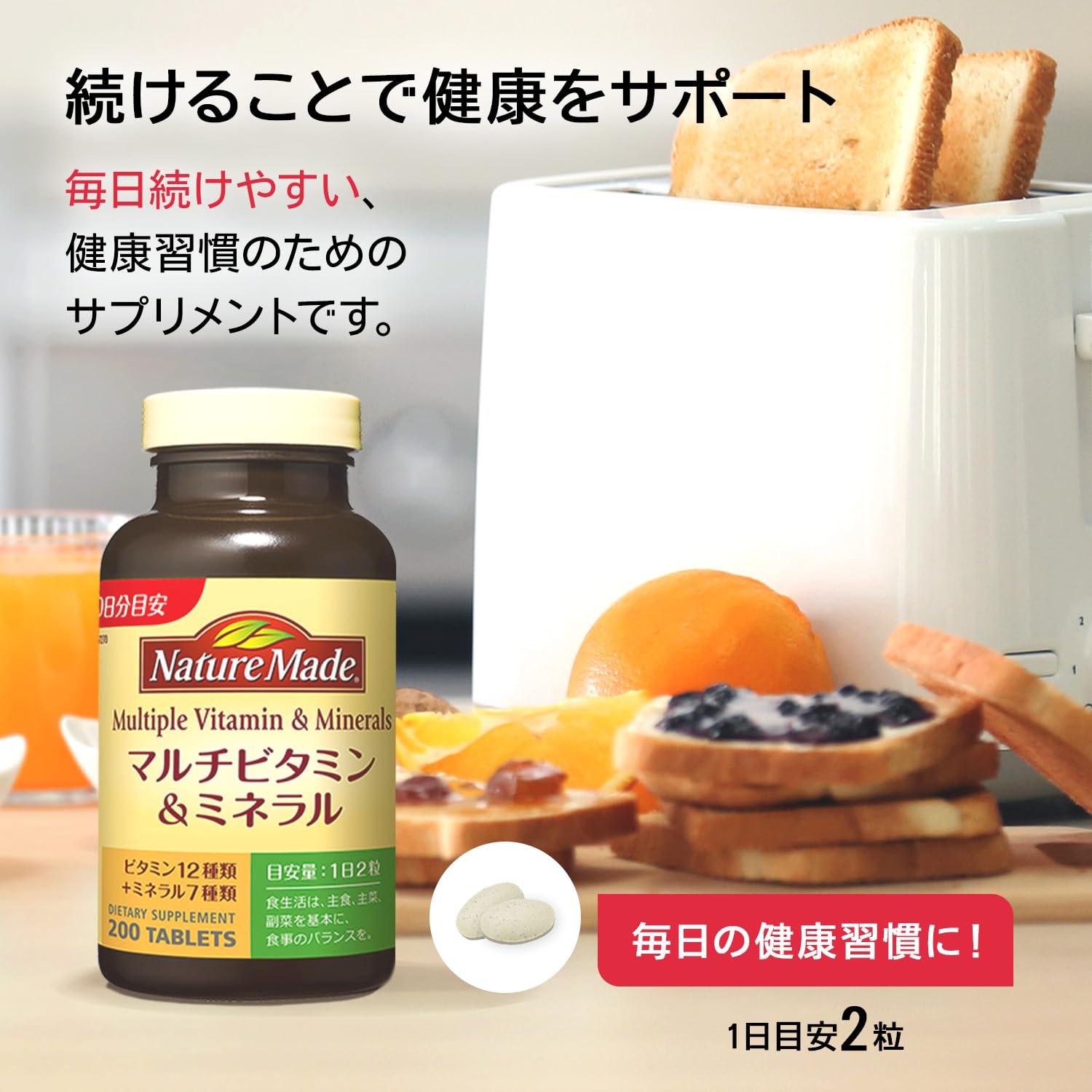 NATUREMADE Otsuka Pharmaceutical Multivitamin & Mineral 200 tablets 100 days supply