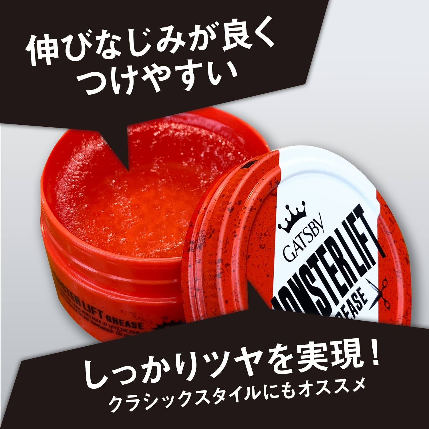 Mỡ GATSBY Monster Lift [Mỡ Tóc Cứng Nam] Strong Lifting 100g