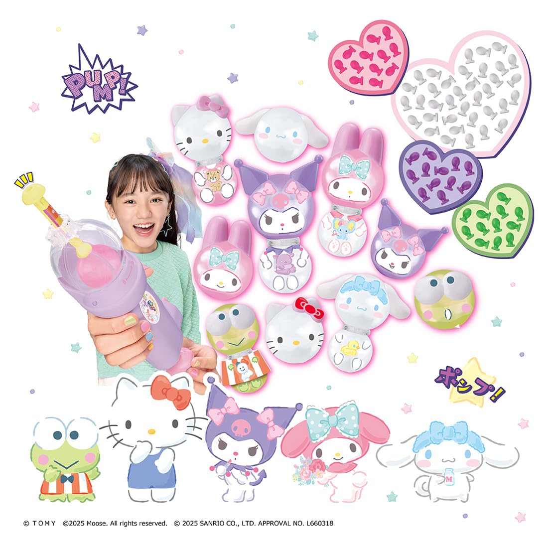 TAKARA TOMY Oonies Pomplu Premium Set Sanrio Characters