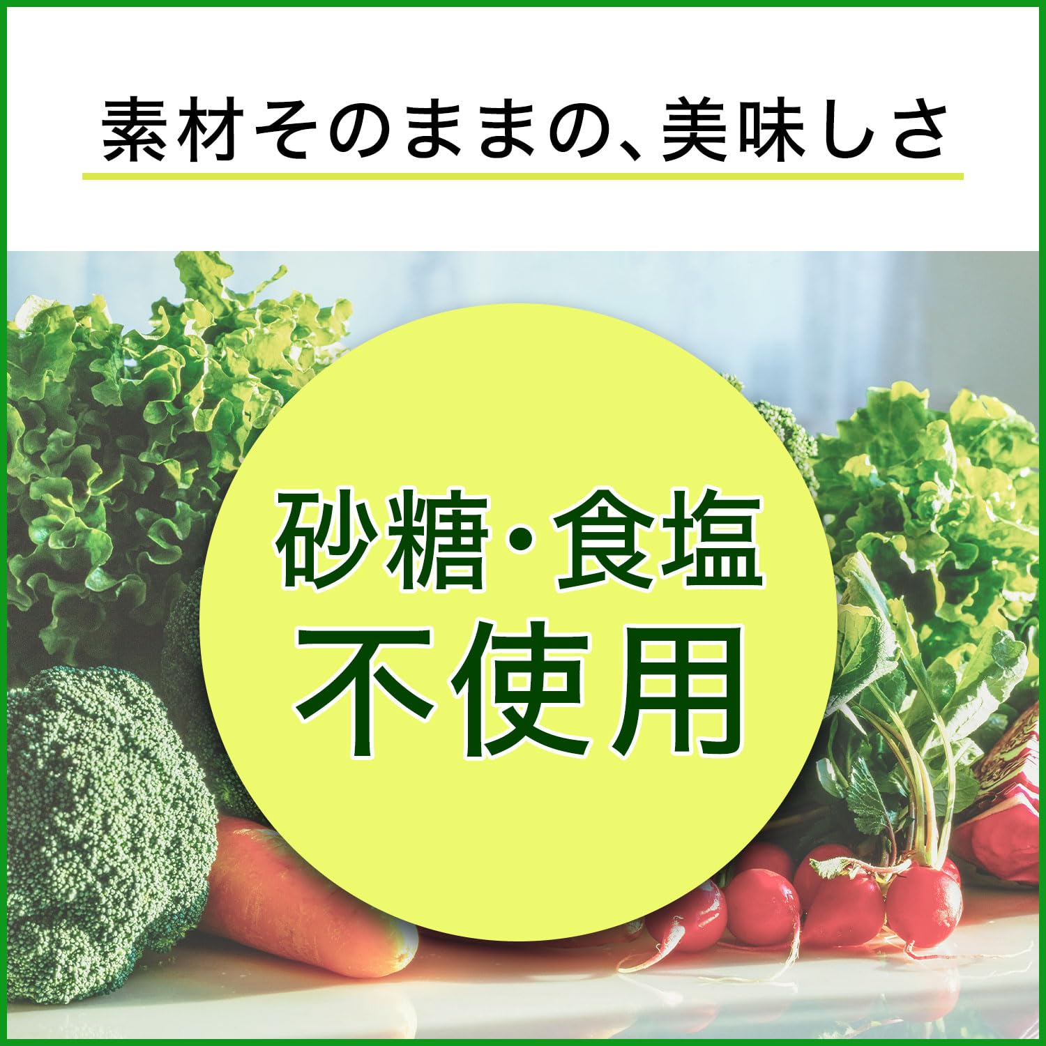 Itoen 1 day's worth of vegetables paper pack with cap 1L x 6 pieces