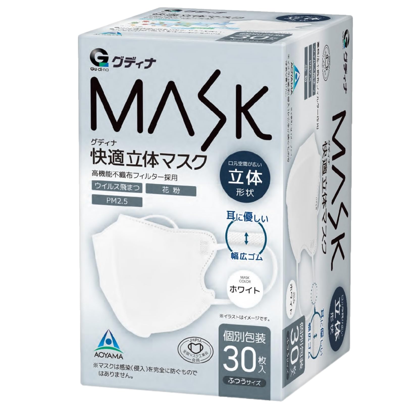 Gudina Comfortable 3D Mask White 30 pieces