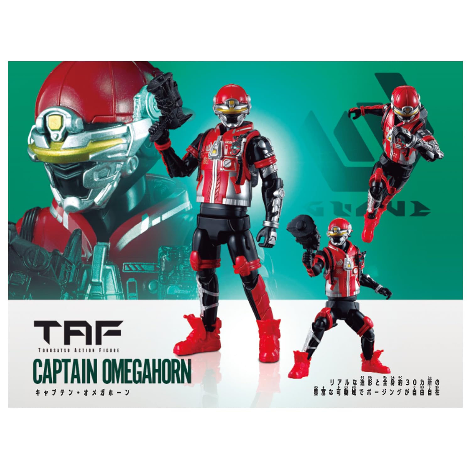 [반다이(BANDAI)] 각성 사냥꾼 오메가혼 TOKUSATSU ACTION FIGURE 캡틴 오메가혼 대상 연령 3세 이상 PROJECT R.E.D