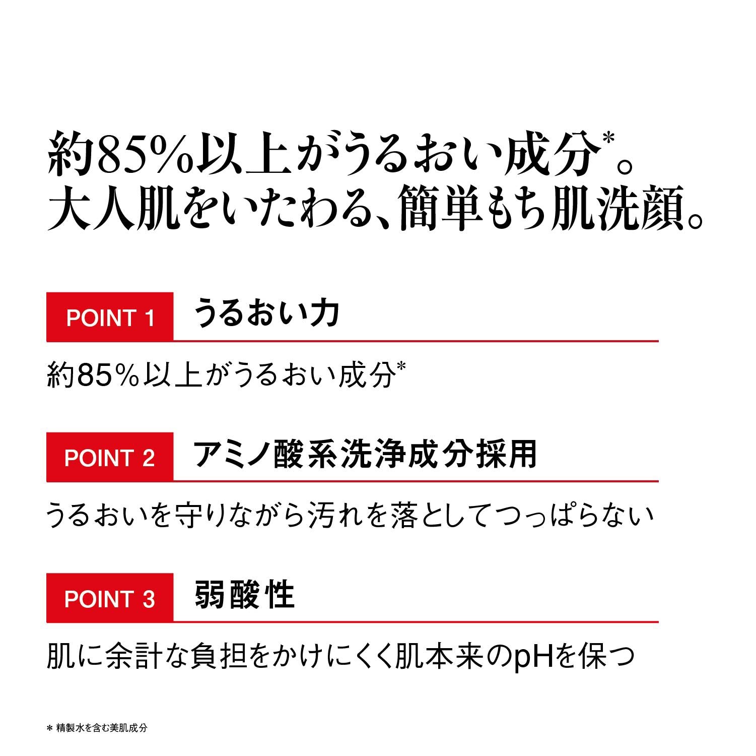 江原道泡沫洗面奶