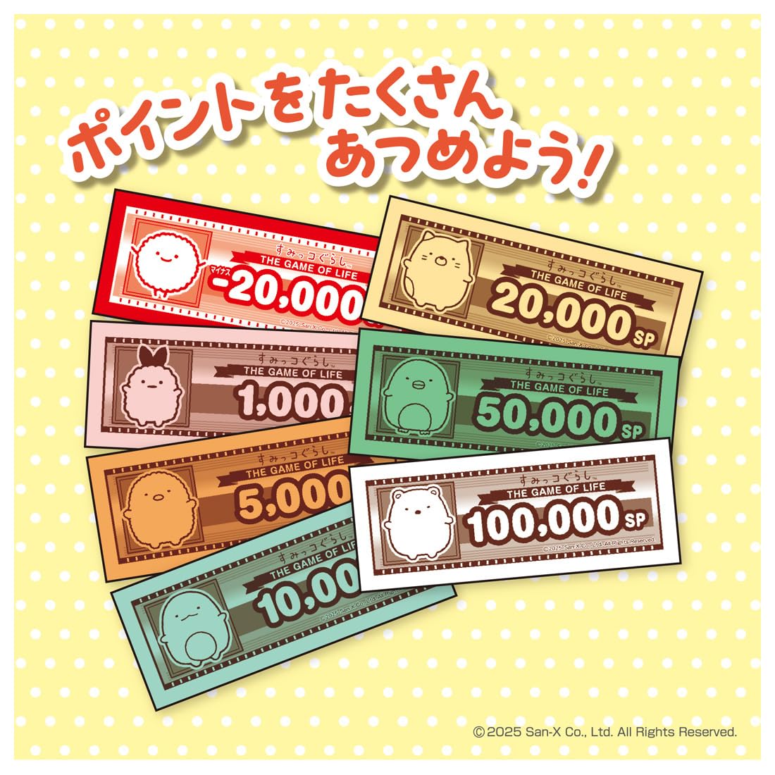 TAKARA TOMY เกม Sumikko Gurashi Life
