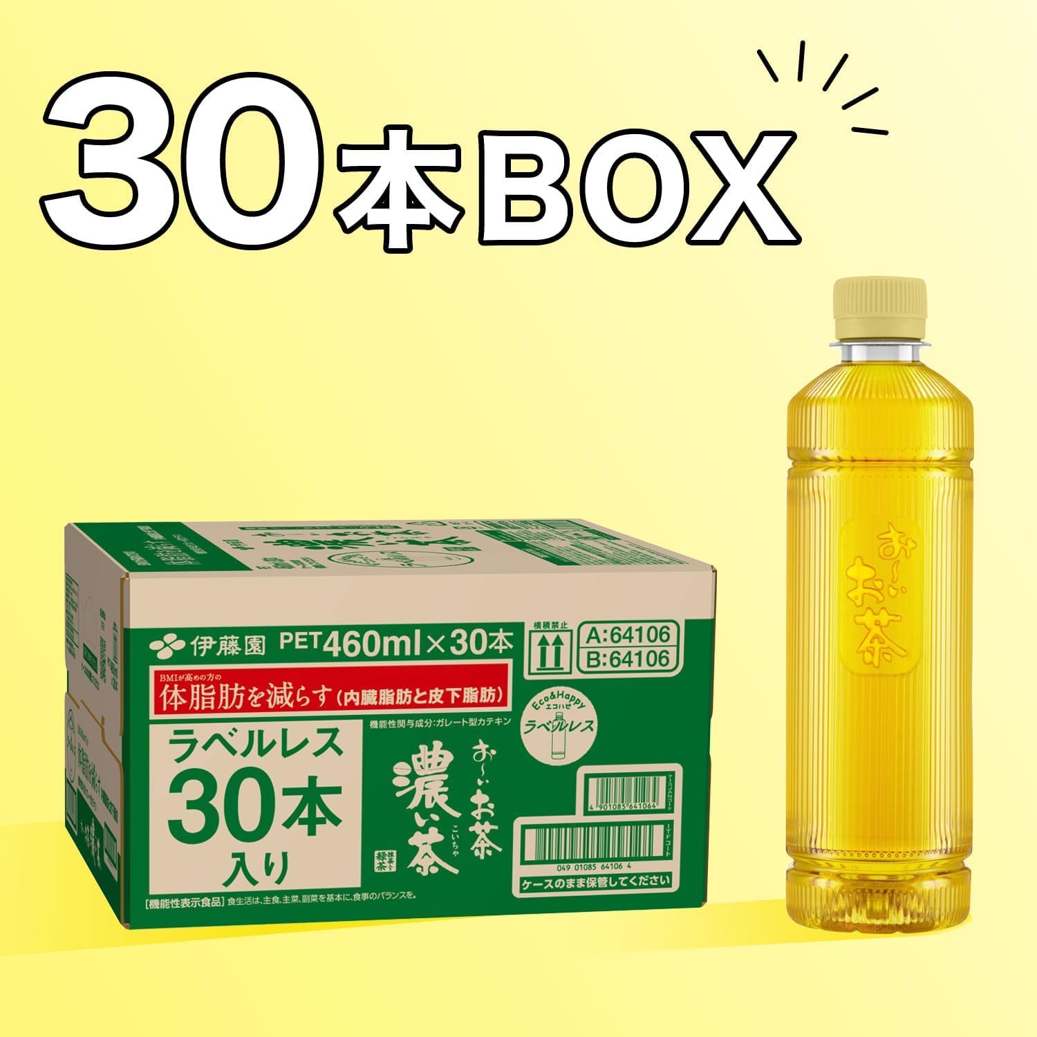 [기능성 표시 식품] 이토엔 라벨리스 오이 차 짙은 차 460ml×30개 스마트 병