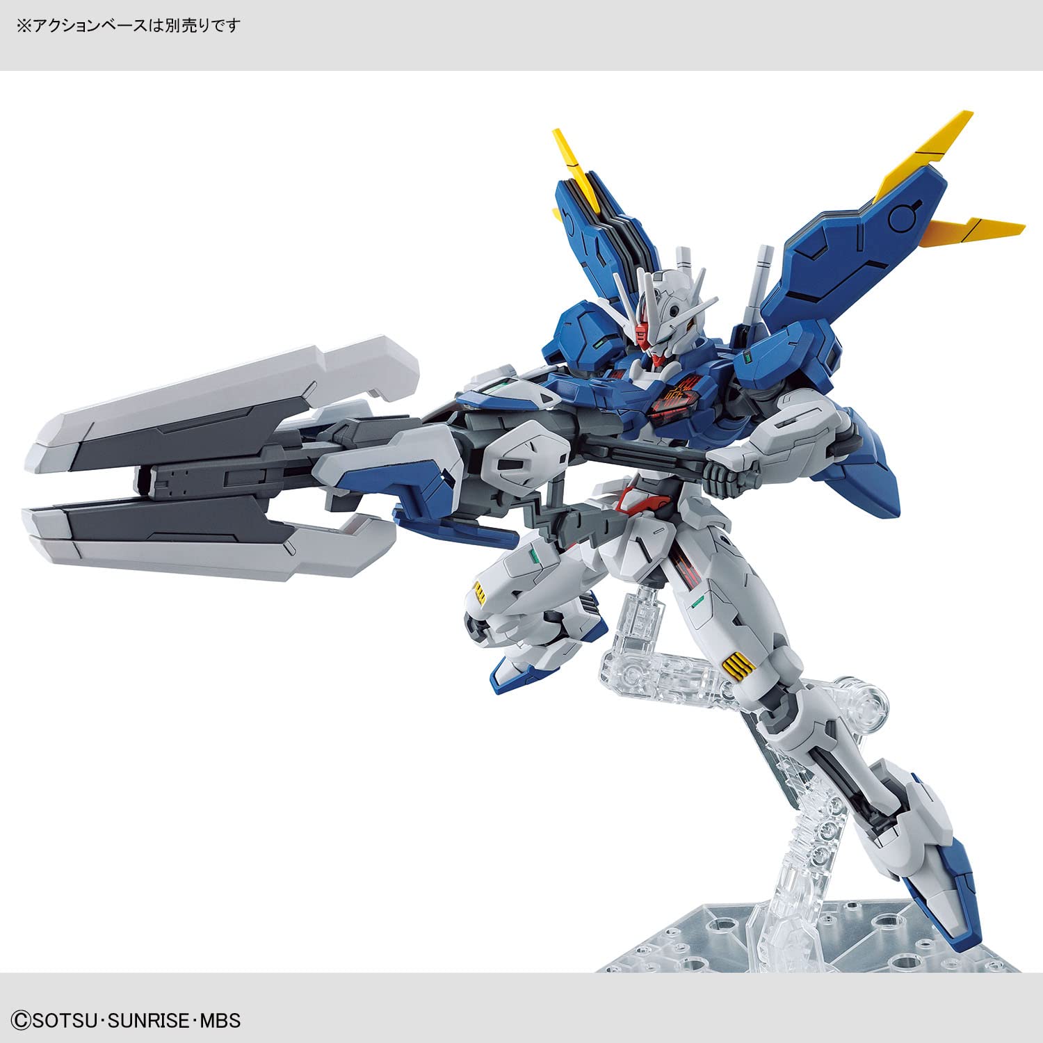 BANDAI SPIRITS(반다이 스피리츠) HG 기동전사 건담 수성의 마녀 건담 에어리얼(개수형) 1/144 스케일