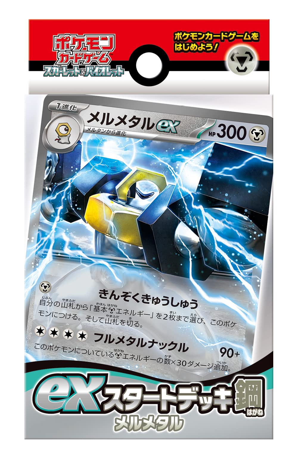 Pokemon Card Game Scarlet & Violet ex Start Deck Steel Melmetal