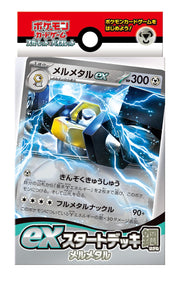 Pokemon Card Game Scarlet & Violet ex Start Deck Steel Melmetal