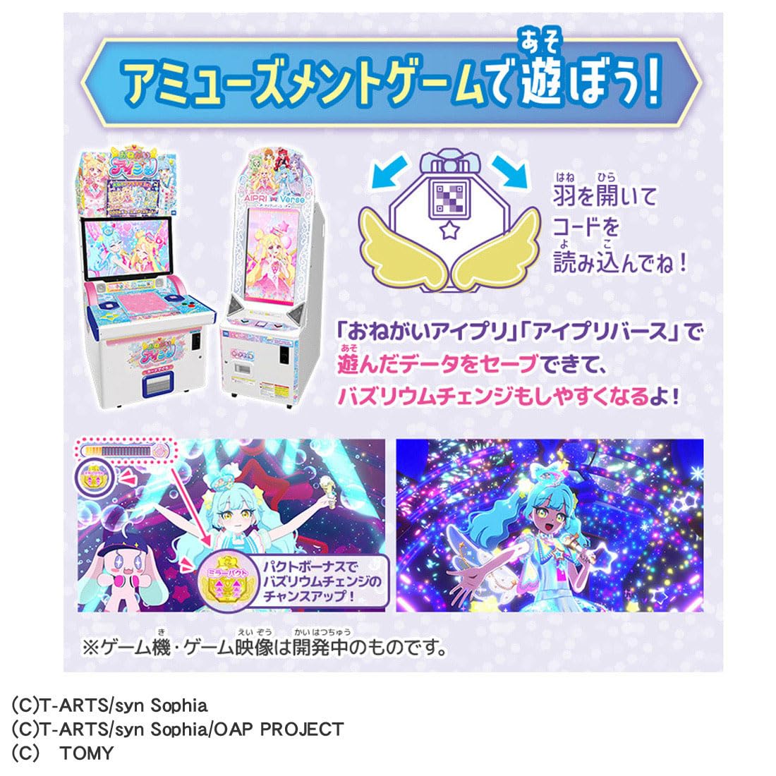 TAKARA TOMY Onegai Ipri Onegai Ipuri Mirror Pact Prism Blue