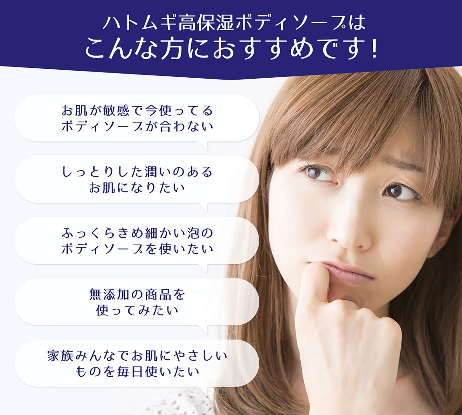 Reihaku Hatomugi Highly Moisturizing Body Soap 600mL