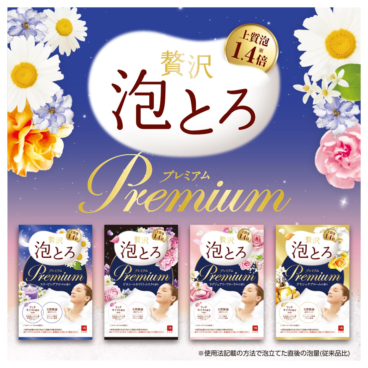 Hot Water Story Luxury Awa Toro Premium Bath Fee Sleeping Aroma Fragrance 40g