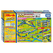TAKARA TOMY Plarail 100 layouts can be created! Dream Rail Kit Train Train Toy Ages 3 and up