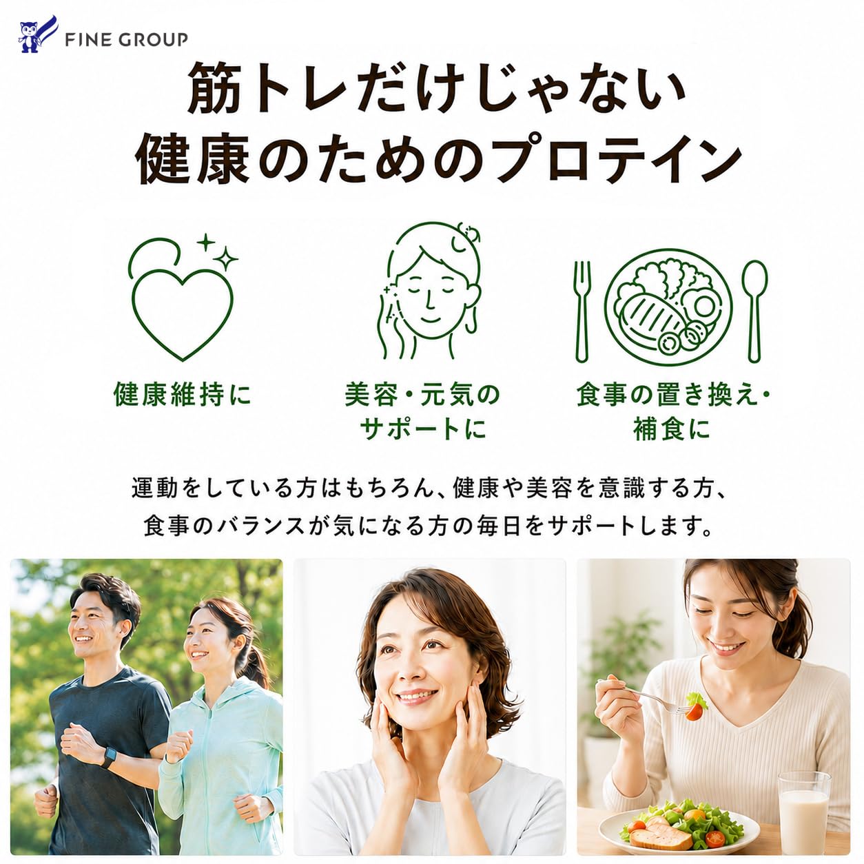 파인 (FINE JAPAN) 파인 프로 유청 단백질 100 초콜릿 맛 아미노산 스코어 100 국내 생산 1012g