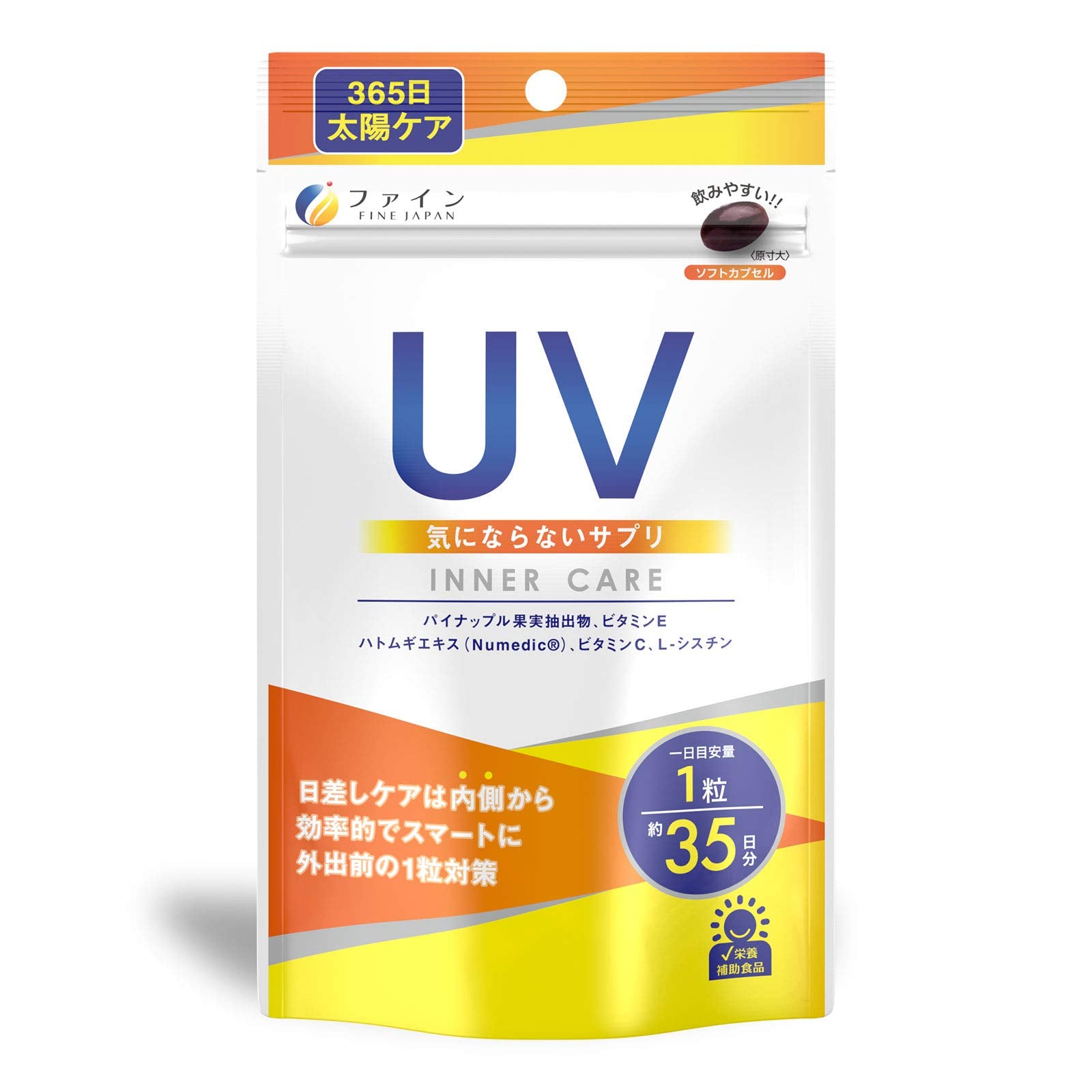 FINE JAPAN Fine Ceramide UV-free supplement 35 days L-cystine Vitamin C Vitamin E Coix barley extract Domestic production