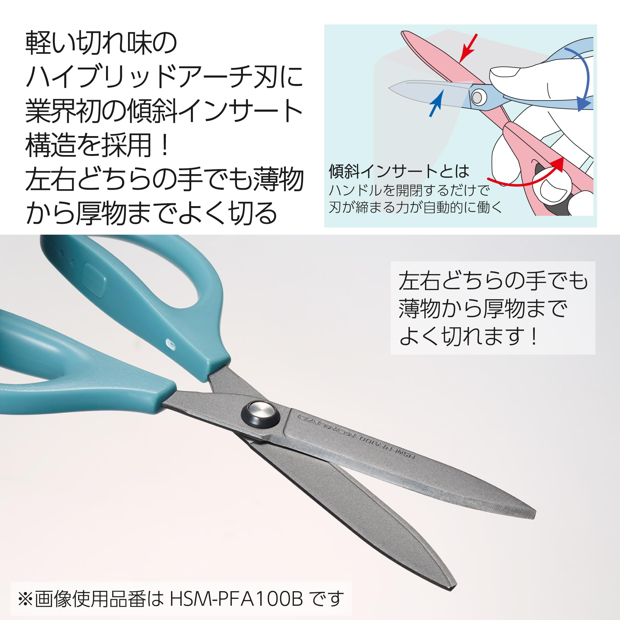 黑色HSM-PFA100D黑色HSM-PFA100D