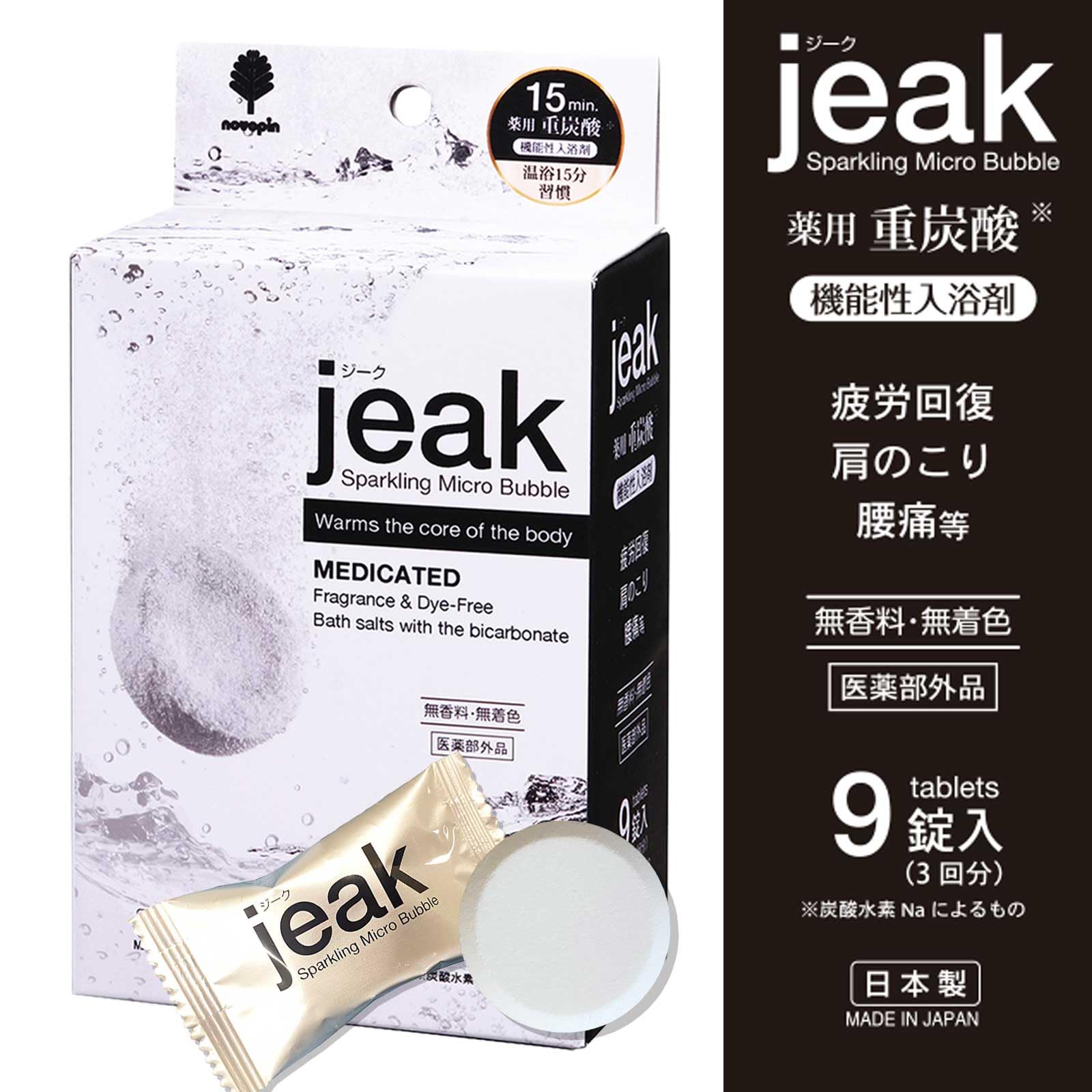 Medicated bicarbonate functional bath additive jeak 15g x 9 tablets