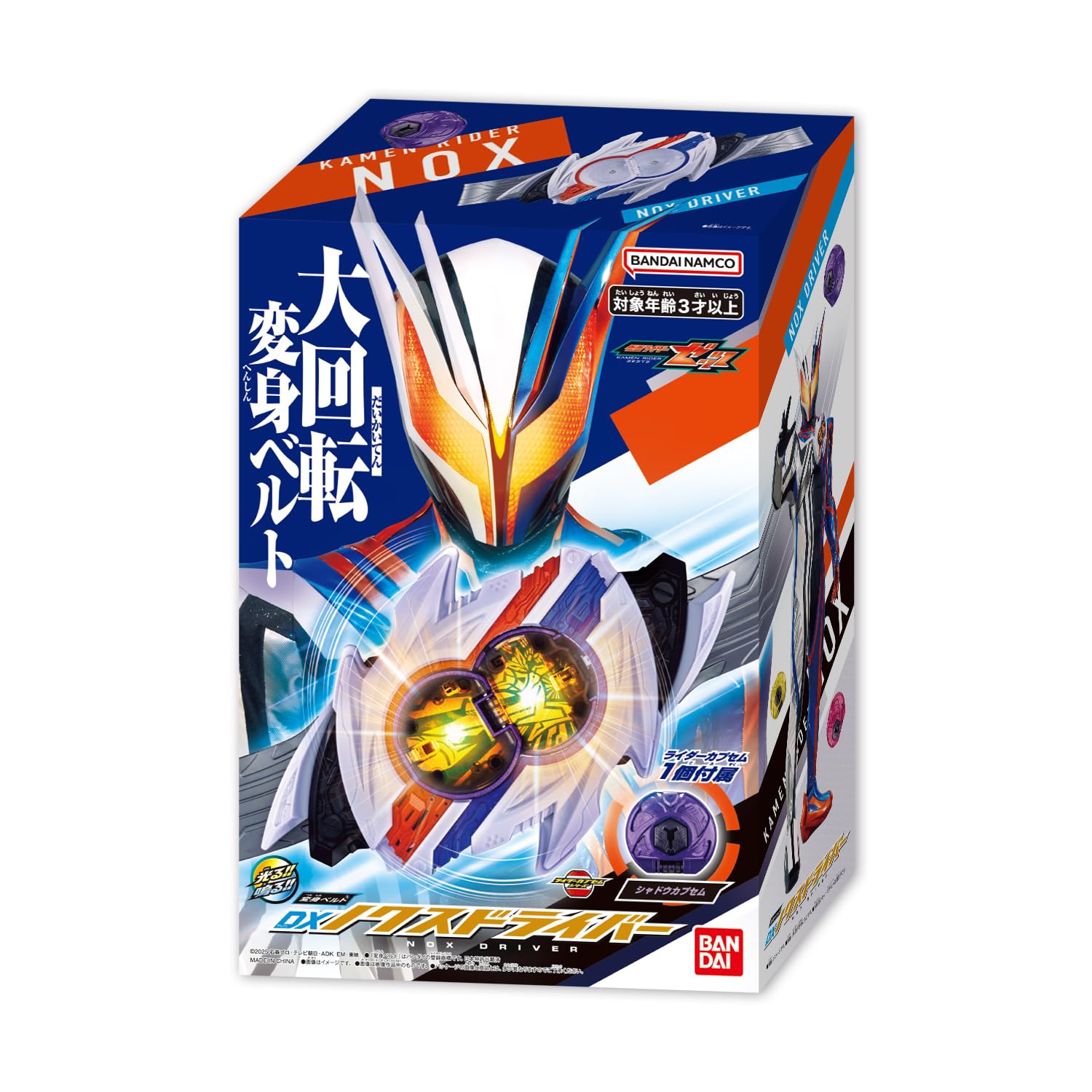 [BANDAI] Kamen Rider Zets Transformation Belt DX Nox Driver Recommended for ages 3 and up