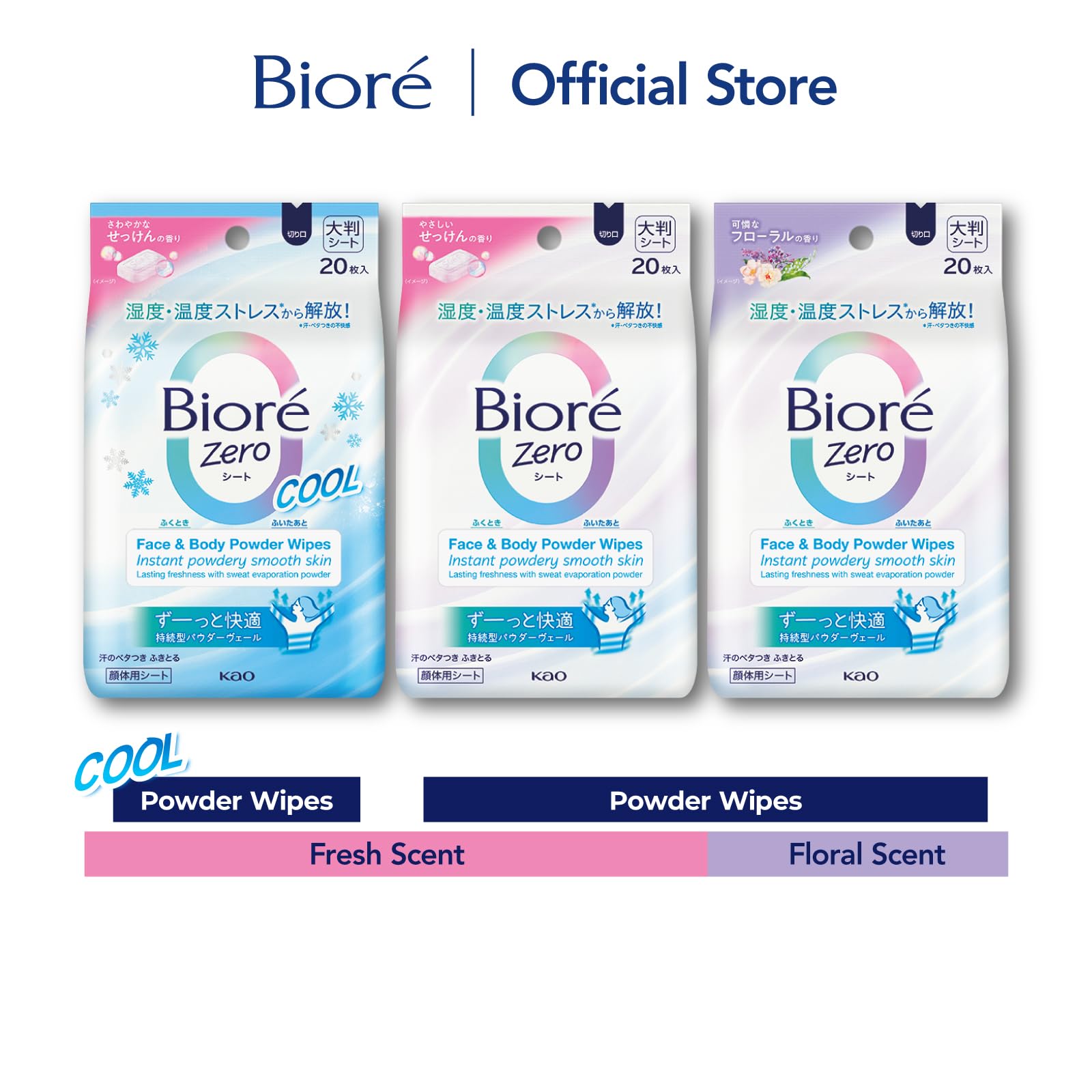 Kao Biore Zero Sheet Cool Refreshing Soap 20 Sheets
