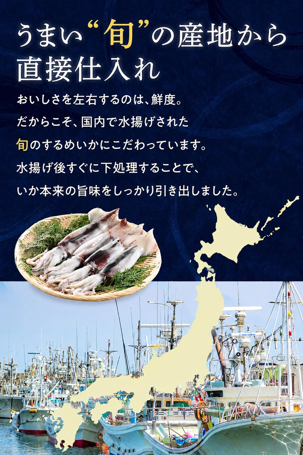 [안주 창고] 헹굼 · 국물 다리 310g (국산 목도리 사용) 바닷물 유래의 염분 뿐이기 때문에 [식염 무첨가] 안주 오징어 업무용 대용량 안주 세트 진미 술의 안주 술의 안주 |