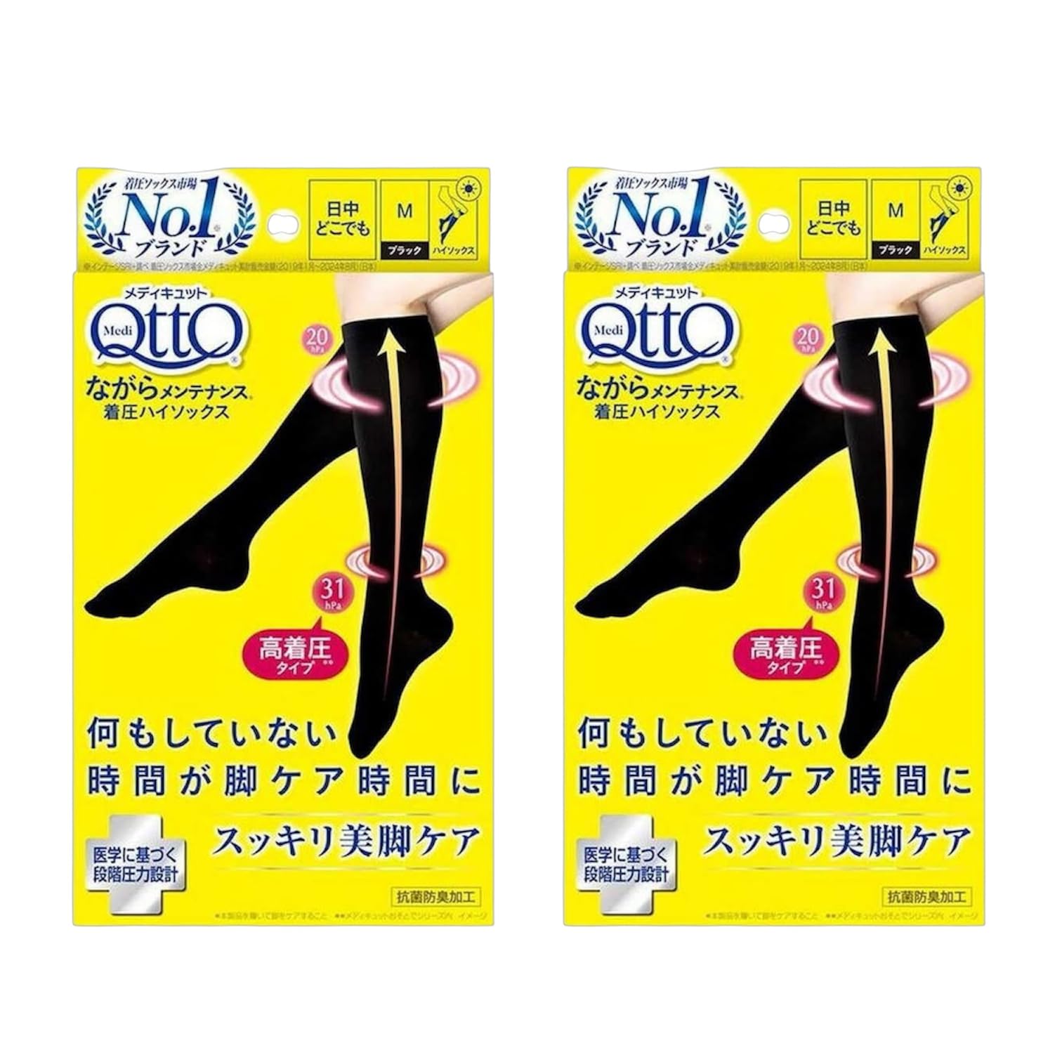Reckitt Benckiser Japan Medicut Maintenance Compression High Socks M 1 Pair [Set of 2]