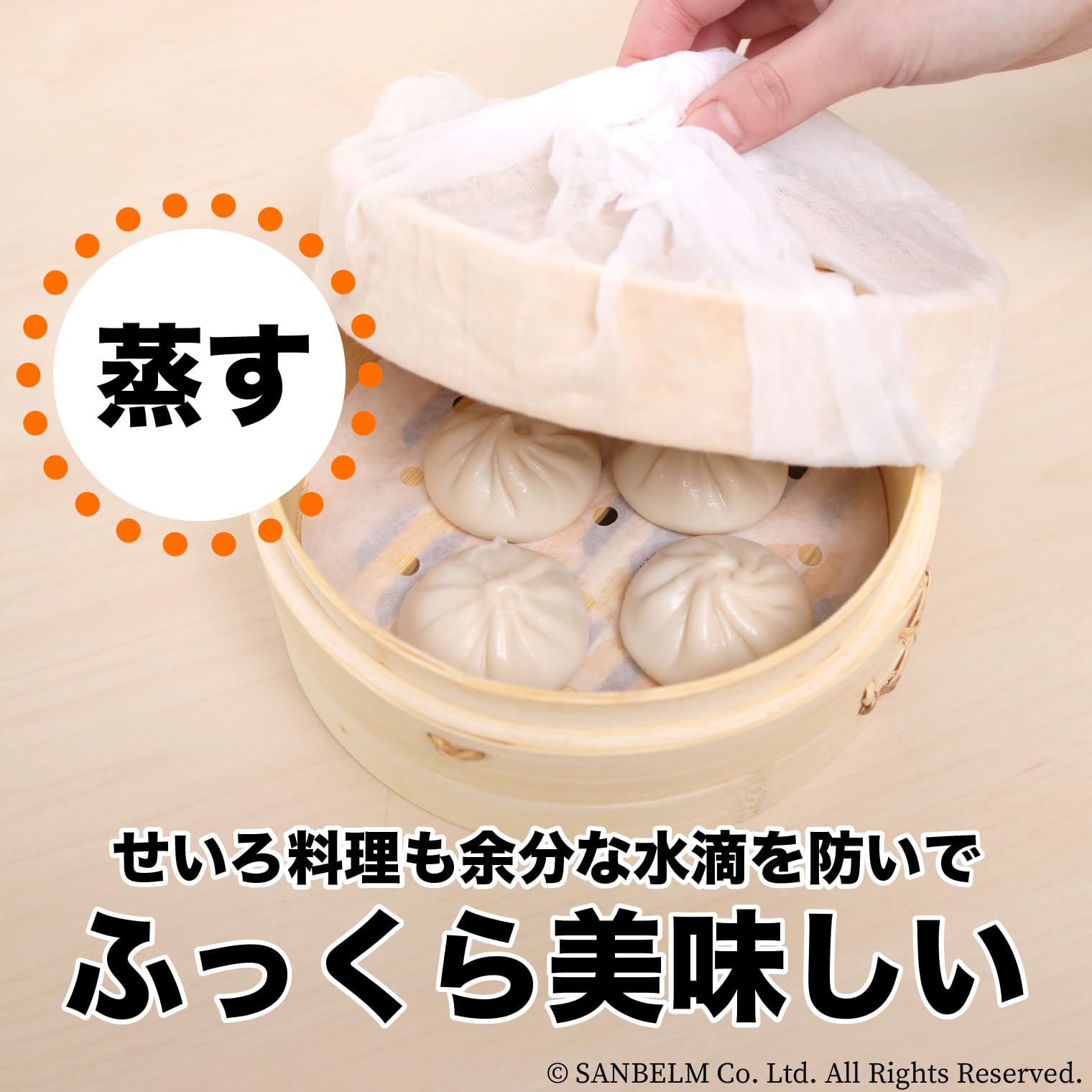 Sanbelm (sanbelm) 조리 용품