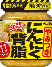 S&B 에스비 식품 마늘 등지 110g