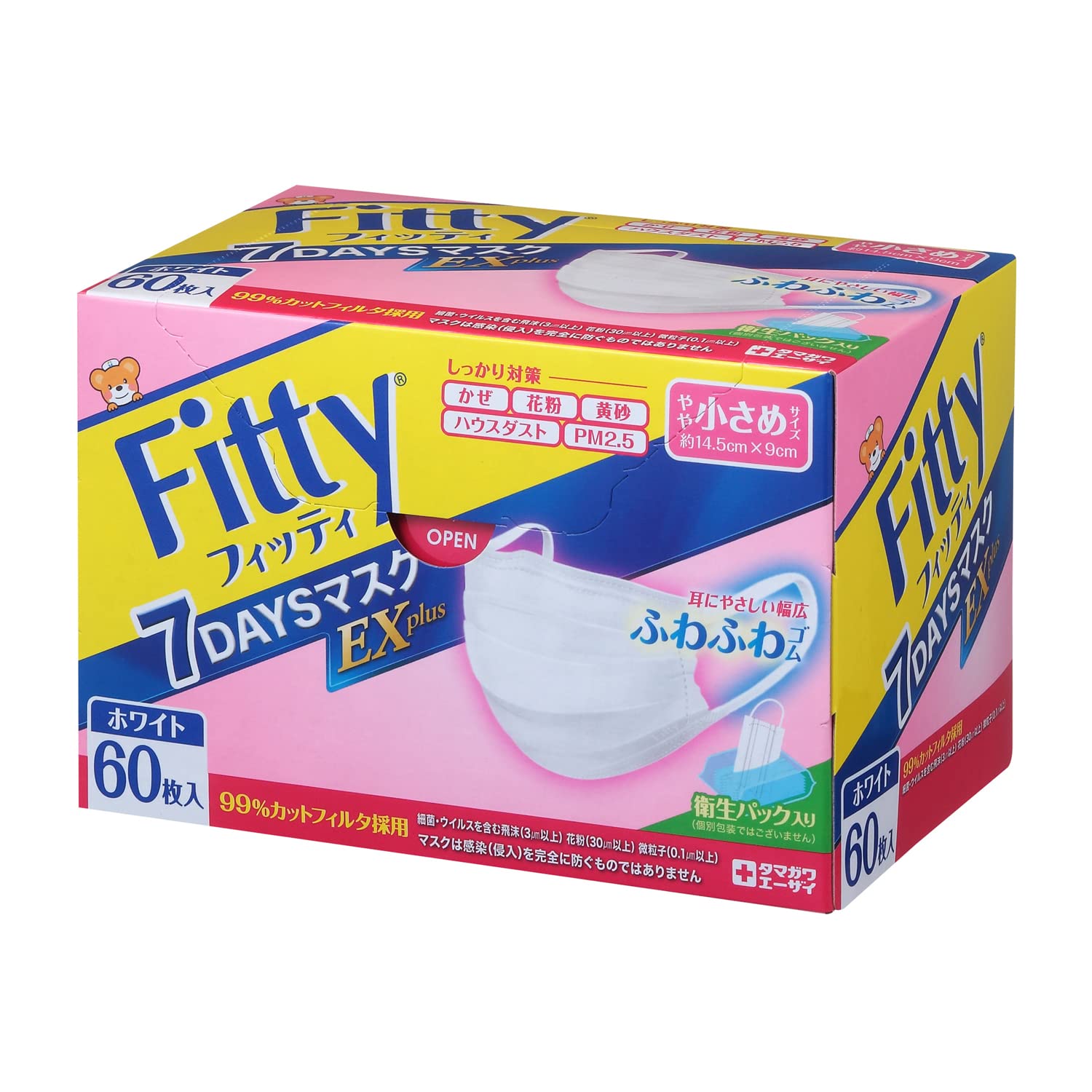 Fitty 7DAYS Mask EX Plus 60 pieces White Slightly small size