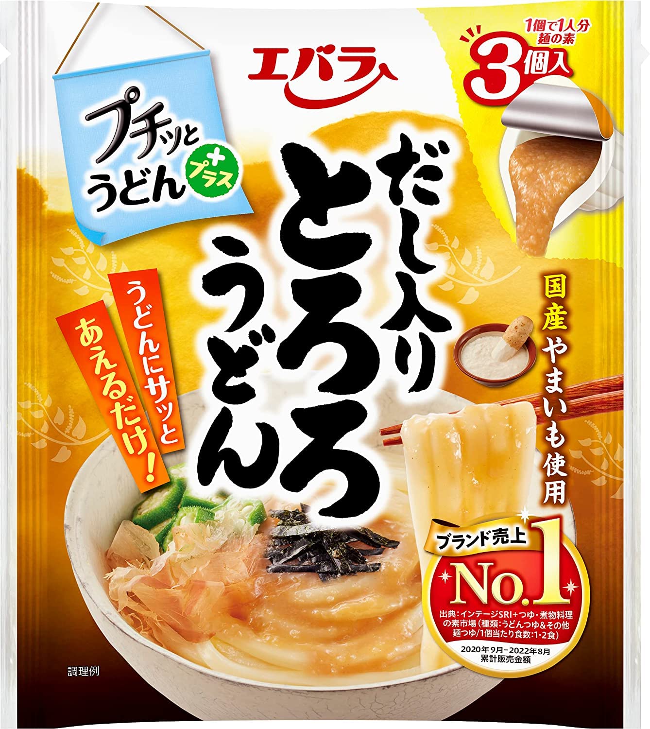 [Ebara] Petit Udon Tororodon with Dashi 42g x 3 pieces 1 bag (Udon soup, Bukkake udon soup, Udon soup)