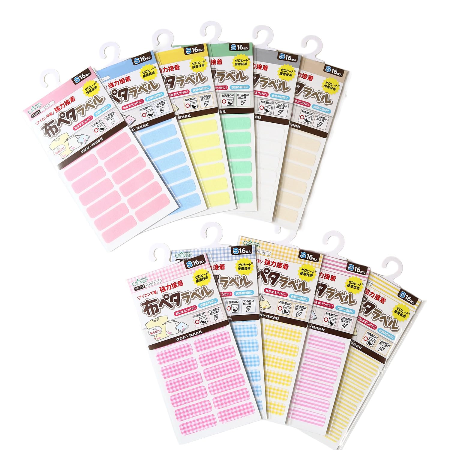 Clover No iron required/strong adhesive cloth petal label S size 30 x 10mm White 16 pieces 71-735