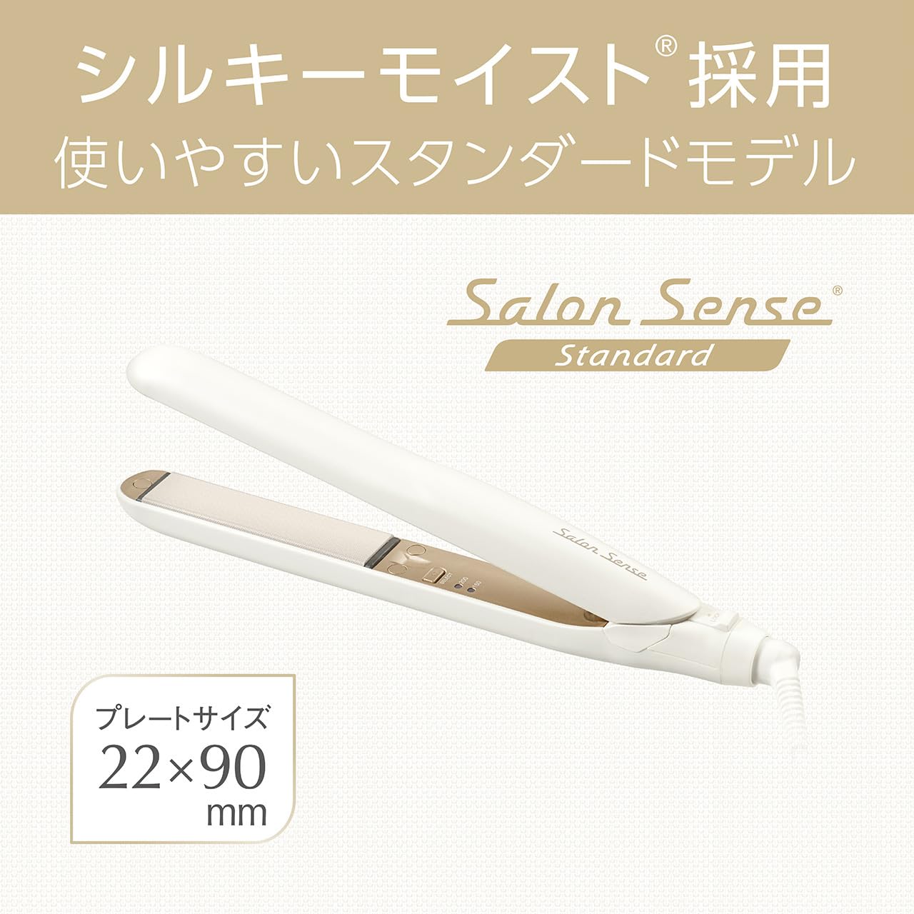 Koizumi Hair Iron Straight Negative Ion Salon Sense Standard Silky Moist 22mm Width Plate Overseas Compatible 2 Level Temperature Adjustment White KHS-8420/W