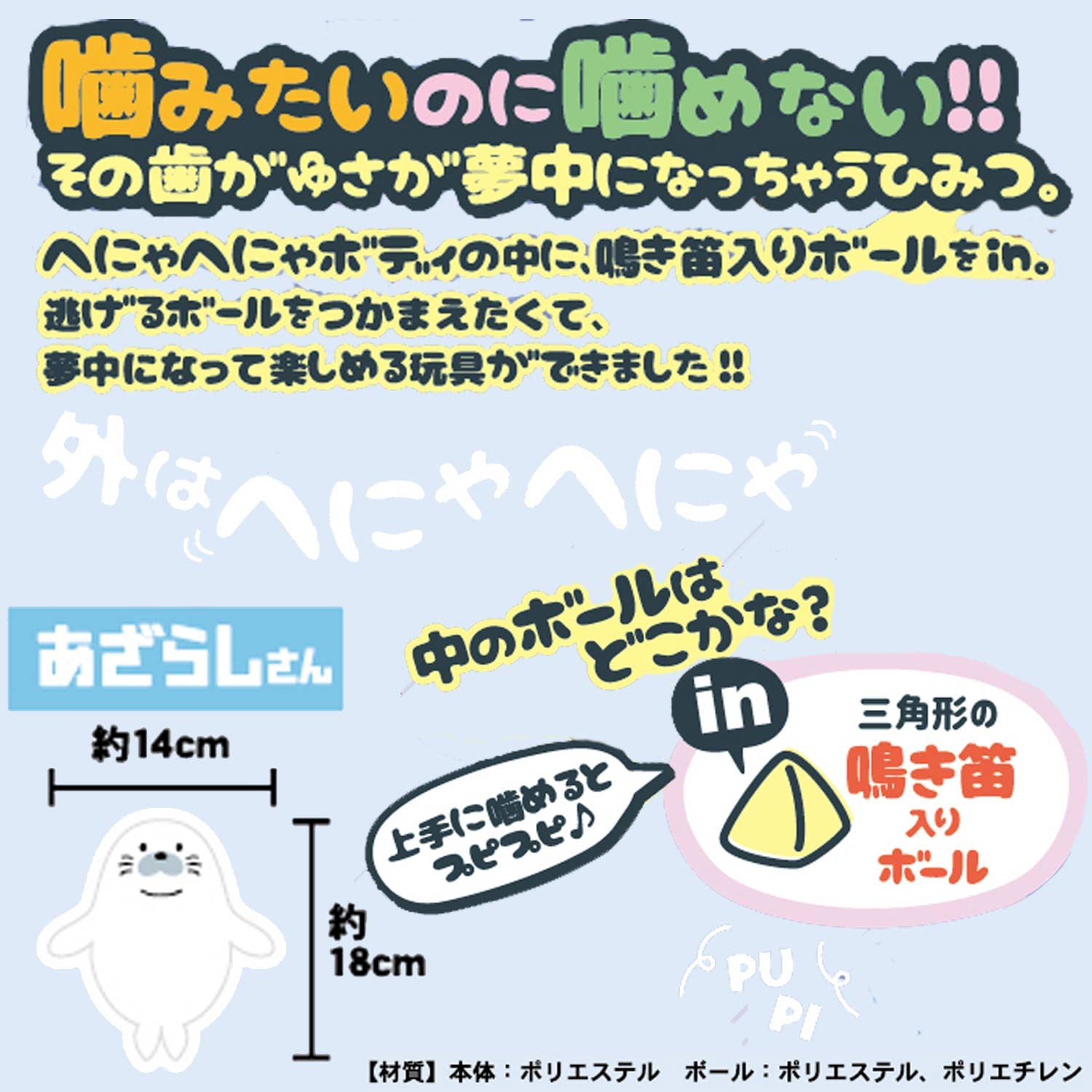 Doggyman Henyapi Seal-san